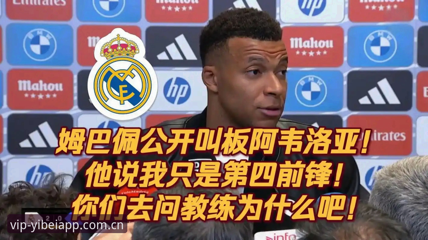 深度揭秘皇马选举背后的权力暗战：弗洛伦蒂诺、里克尔梅与私有化迷局