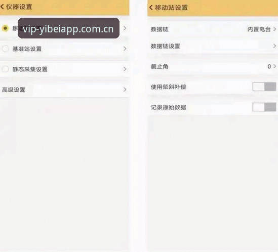 易倍体育平台新手操作教程：从下载到登录的完整指南