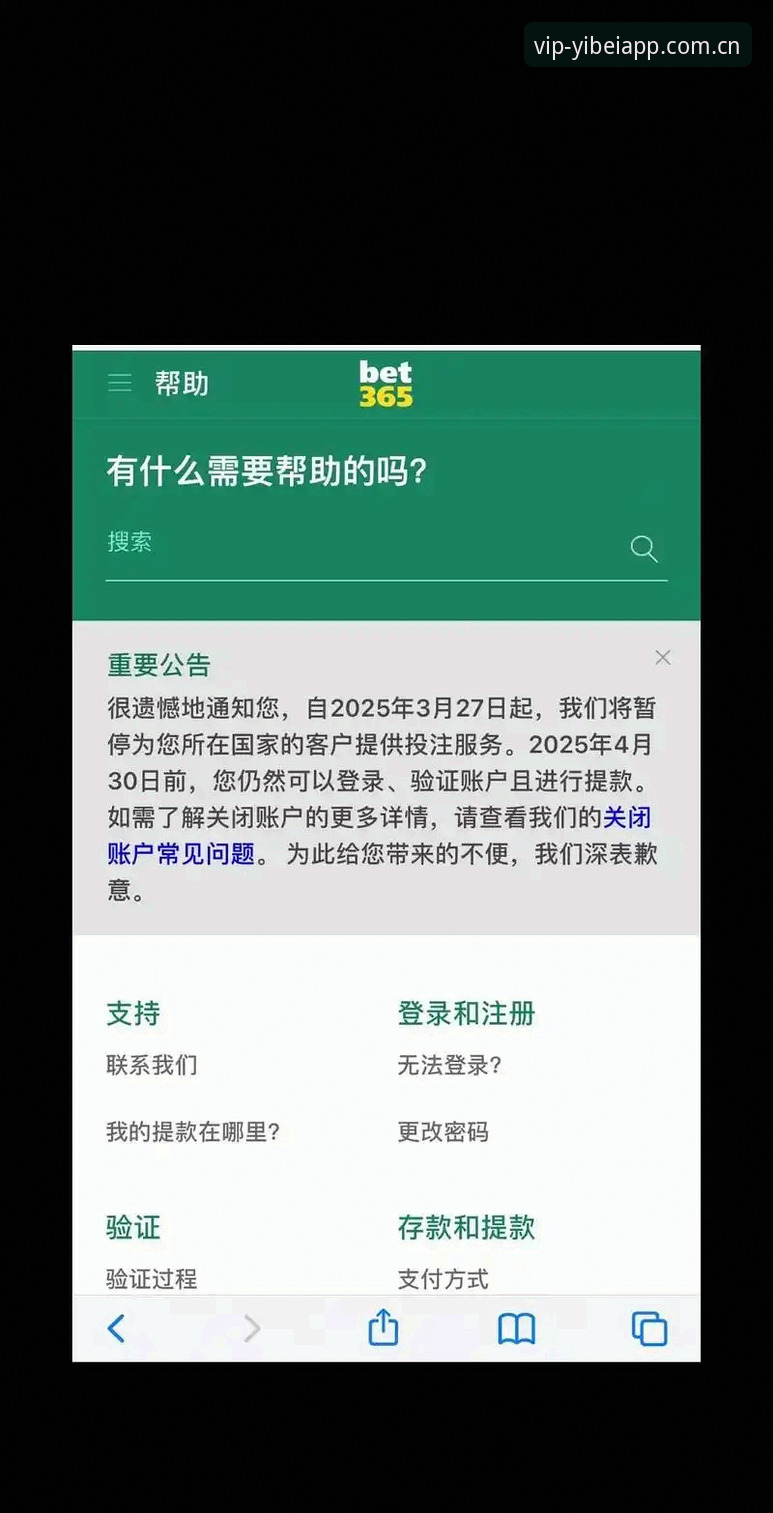 4个维度解读易倍体育是否正规：2025新版APP的运营逻辑与市场定位