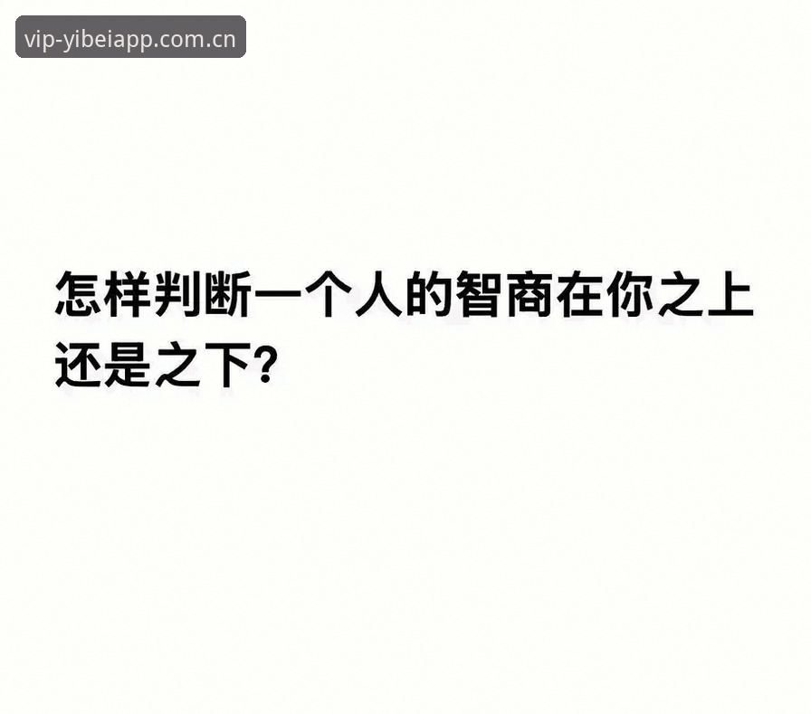 易倍体育是否正规 4个维度解读易倍体育是否正规:2025新版APP的运营逻辑与市场定位